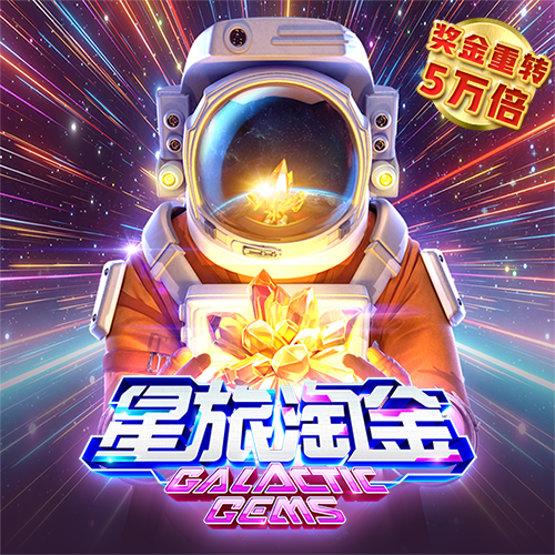 江南娱乐app下载